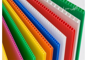 تامین و فروش پلی کربنات و پلکسی گلاس در اصفهان نمایندگی و مرکز پخش