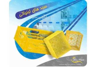 سبد تاشوی پلاستیک