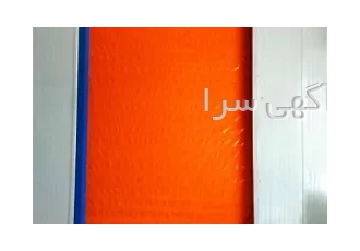 درب صنعتی سریع بازشو سرد خانه ای