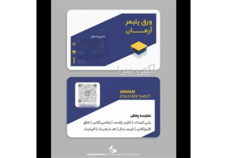 فروش پلی کربنات دوجداره در گرگان نمایندکی پخش انواع ورق پلی کربنات