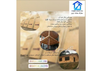 ابزار آلات کناف در بابل اکو پانل وارداتی بوردکس ترکیه ضد رطوبت و حریق