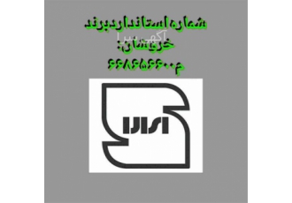 تهیه مستقیم شیلنگ از تولید کننده شیلنگ زیر دستشویی