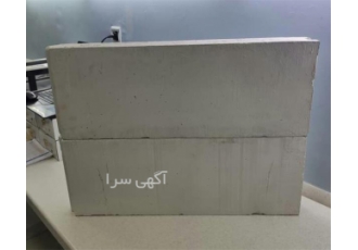 بلوک دیواری عایق - بلوک سیمانی عایق دار