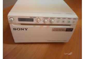 پرینتر های سونوگرافی سونی و میتسوبیشی Sony پرینتر سونی Sony Printer