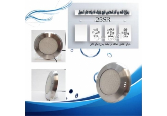 چراغ فلت روکار استخری فوق باریک ۲۵ وات در بوشهر برای دریافت مشاوره