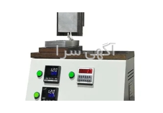 اتو دیجیتالی در تهران قابلیت ایجاد گرما تا 300درجه سانتی گراد دارای
