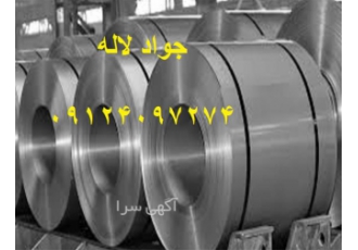 قیمت ورق سیاه ، فروش ورق سیاه