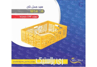 جعبه حمل شکستنی در تهران جعبه حمل شکستنی از جعبه های بسیار مورد استفاده
