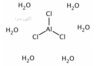 فروش آلومینیوم کلرید آزمایشگاهی