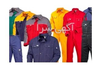 تولید انواع لباس کار و انواع پوشاک و البسه اداری