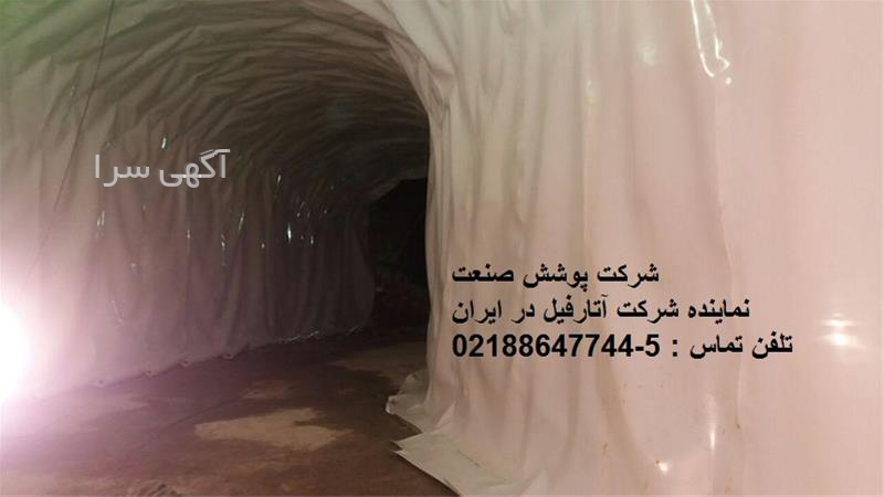 آگهی های ساخت و ساز - بیرجند