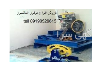 طراحی و مشاوره اسانسور