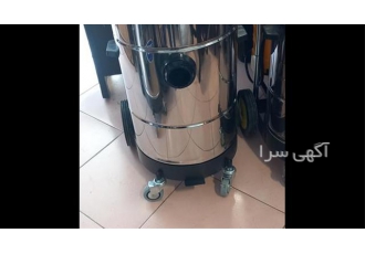جارو برقی صنعتی کویر آب و خاک