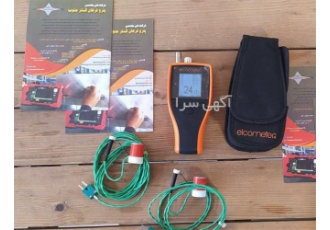 دماسنج و رطوبت سنج الکومتر مدل ۳۱۹ در تهران دماسنج و رطوبت سنج الکومتر
