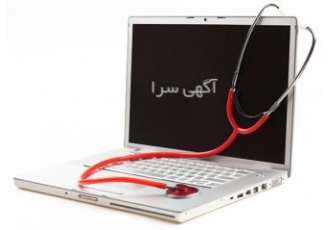 تعمیرات لپ تاپ سخت افزار پویا