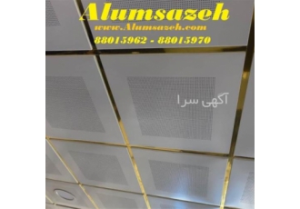 فروش سازه طلایی براق چینی در تهران فروش سازه طلایی براق چینی سازه طلایی