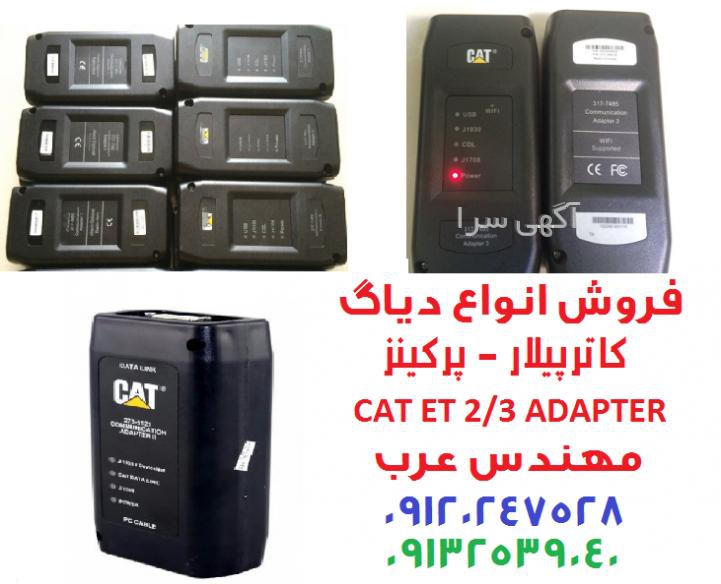 واردات لاستیک از چین