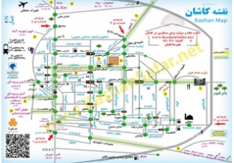اجاره منزل مبله و سوئیت مبله در کاشان+نقشه شهرکاشان