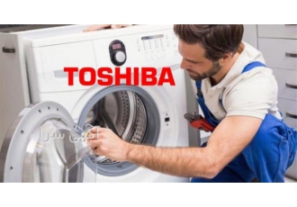نمایندگی تعمیر لباسشویی توشیبا در مشهد نمایندگی تعمیر لباسشویی توشیبا