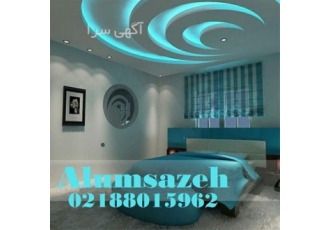 فروش سقف کناف ، اجرای سقف کناف