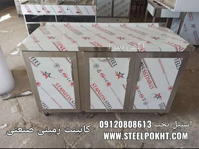 آگهی های معماری و دکوراسیون داخلی - ایذه