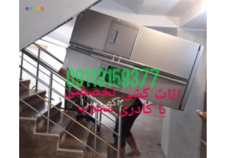 اتوباربری ایران بار ، اتوباربری تخصصی