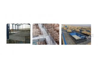 اجرای فونداسیون صنعتی صورت دستمزدی و با مصالح در سمنان اجرای فونداسیون