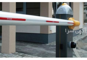 قیمت راهبند - نصب راهبند - تعمیرات راهبند