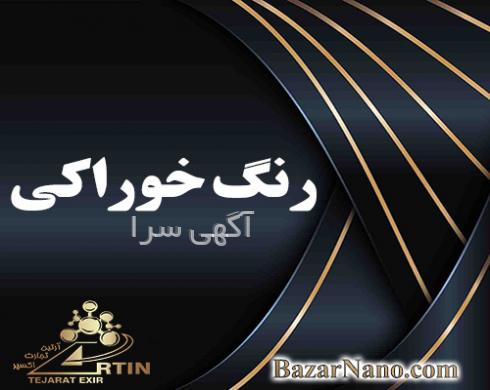 رنگ مو ژله ای بنفش