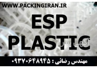 پکینگ پال رینگ سایز ۳ ۵ اینچ پکینگ پال رینگ در بزرگترین سایز از جنس پلی