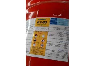 فروش مواد اولیه شیمیایی