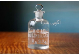 مرکز خرید و فروش مواد شیمیایی در تهران شرکت پرگاس شیمی راشین یکی