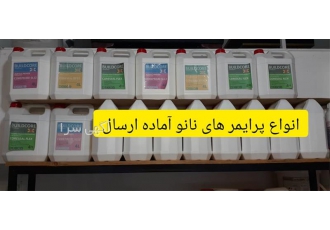 فروش عایق پلیمری ، پرایمر و چسب پلیمری