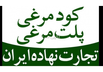 کود پلت مرغی غنی شده با گوگرد و نیتروژن و فسفر