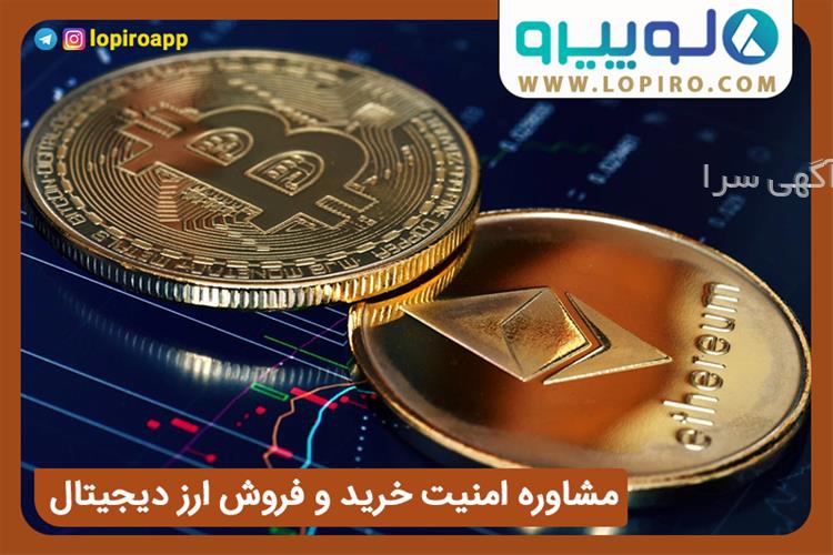 آگهی های مشاوره - سنندج