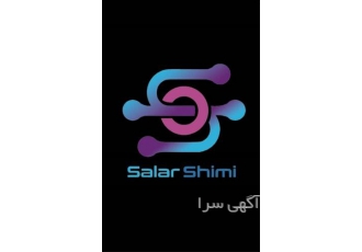 تامین کننده اروزیل در تهران شرکت سالار شیمی با هدف تهیه و تامین انواع