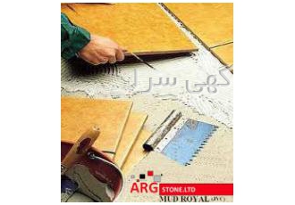 چسب کاشی و سرامیک پرسلان
