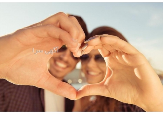 مشاوره قبل ازدواج