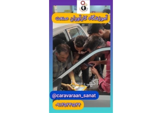 آموزش تخصصی برق خودرو انژکتور تنظیم موتور ecu