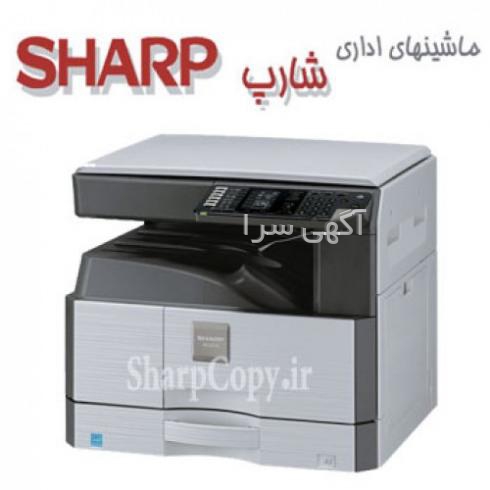 تهران aps