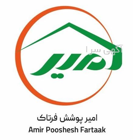 آگهی های ورق، لوله و اتصالات - کاشان