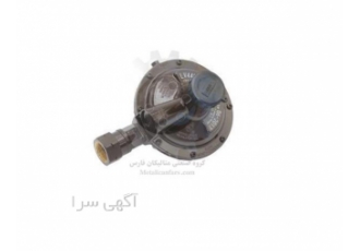 تجهیزات رگولاتور گاز برند REGO Regulator در تهران تجهیزات مشعل گاز REGO