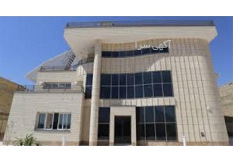 شرکت ابنیه ساختمان ( پایه 5 ) آماده ی واگذاری