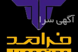 آگهی های اثاثه و لوازم متفرقه - یزد