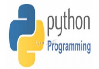 آموزش زبان برنامه نویسی پایتون آموزش زبان برنامه نویسی پایتون آموزش