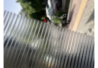 فروشگاه ورق های پلی کربنات در اصفهان فروشگاه ورق های پلی کربنات