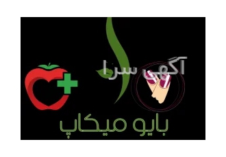 لوازم آرایشی و بهداشتی گیاهی انواع لوازم آرایش گیاهی و کلی صابون گیاهی