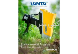 فروش متال آنالایزر XRF المپیوس (OLympus) ژاپن فروش متال آنالایزر XRF