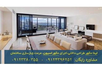 طراحی کابینت مدرن