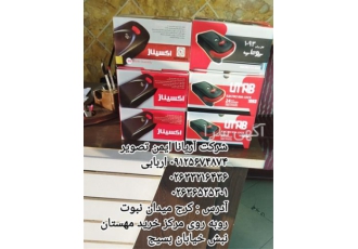 نصب قفل اکسیناژ نصب قفل برقی اکسیناژ در کرج شرکت آریانا ایمن تصویر